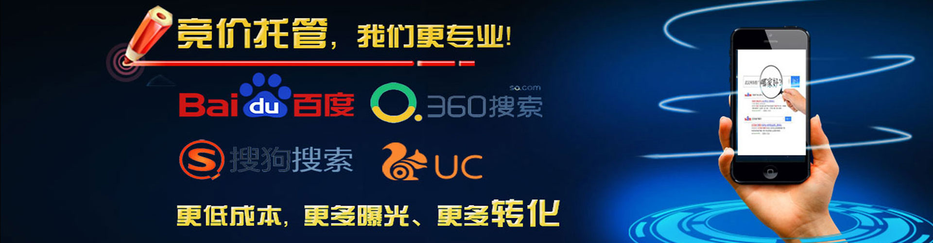 绩溪竞价开户